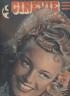 CINEVIE 1946 N 38 SUZY CARRIER-FERNANDEL-RENE DARY